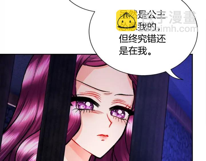 第19话 我会无条件帮你15