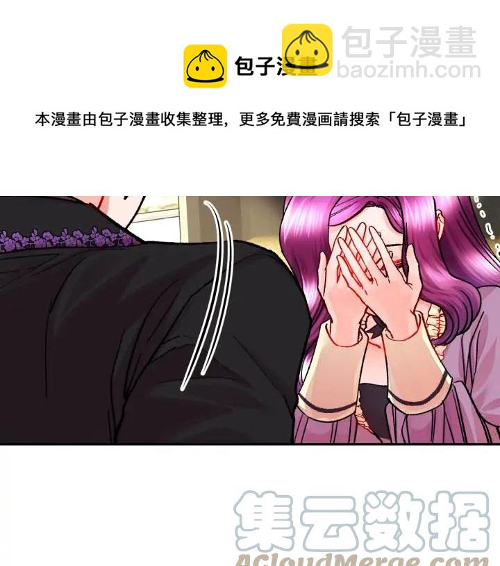 第19话 我会无条件帮你152