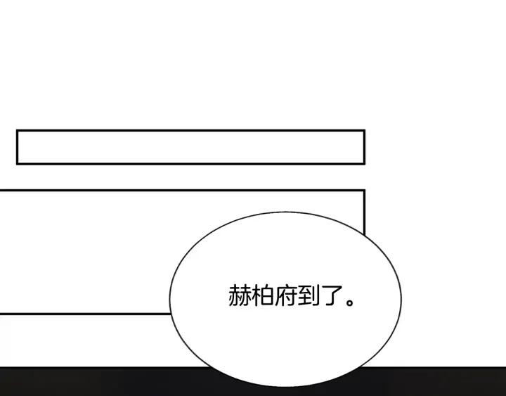 第19话 我会无条件帮你154