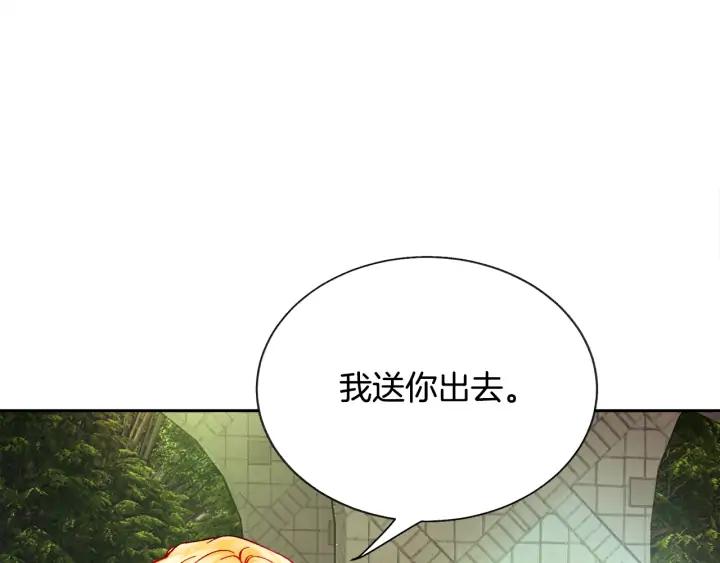 第19话 我会无条件帮你37