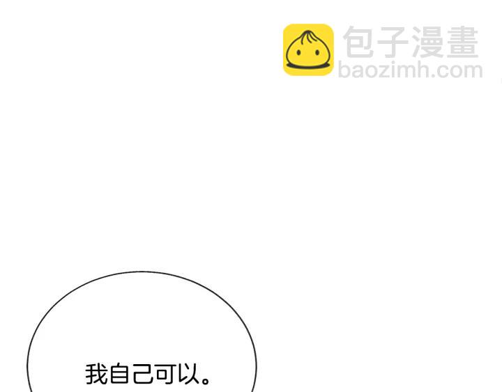 第19话 我会无条件帮你39