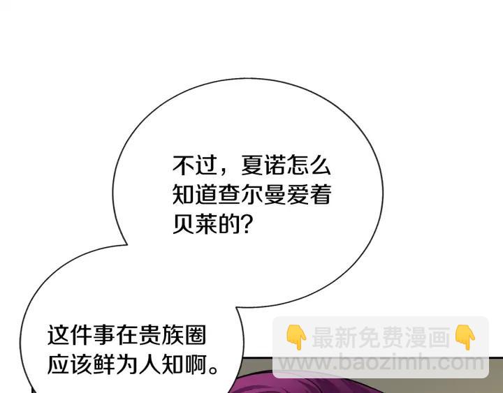 第19话 我会无条件帮你57