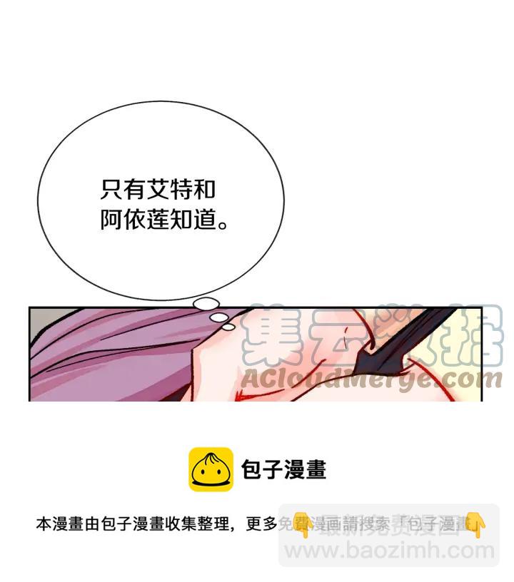 第19话 我会无条件帮你60