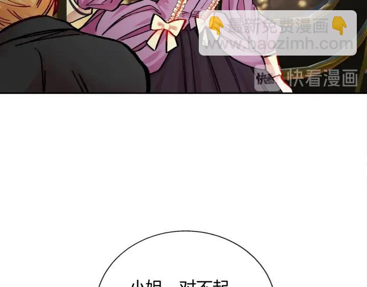 第19话 我会无条件帮你66
