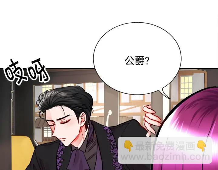 第19话 我会无条件帮你79