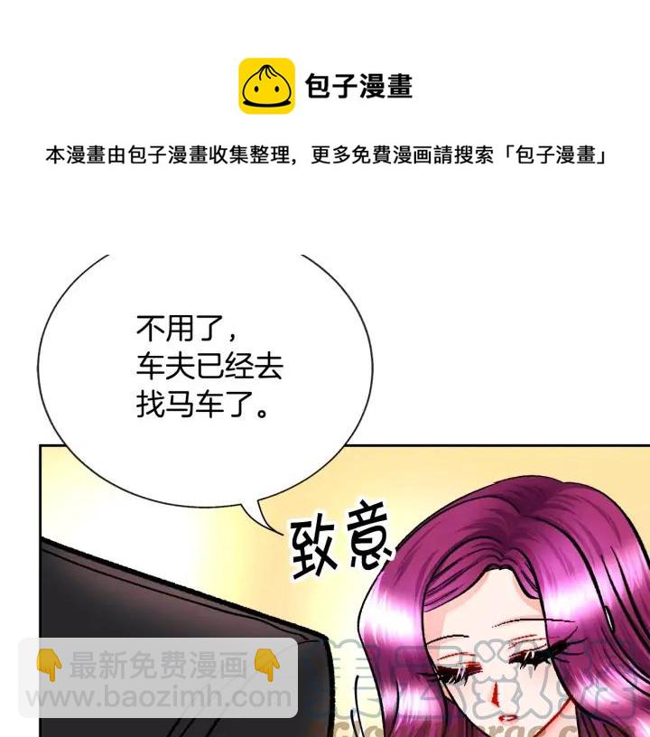 第19话 我会无条件帮你84
