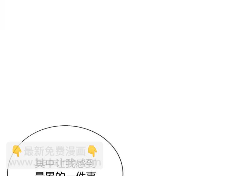第19话 我会无条件帮你95