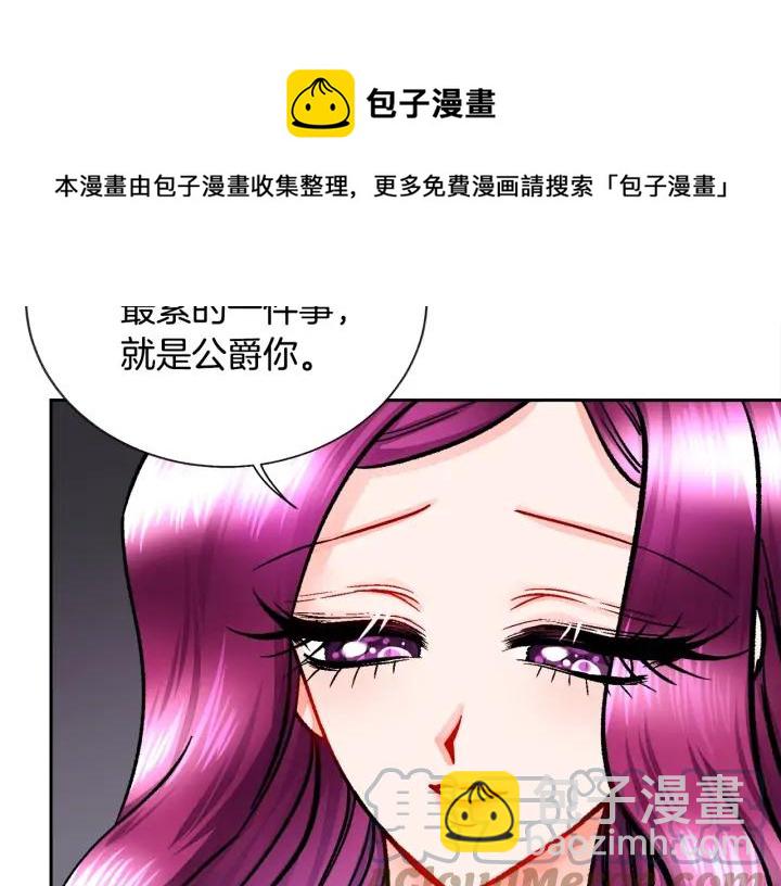 第19话 我会无条件帮你96