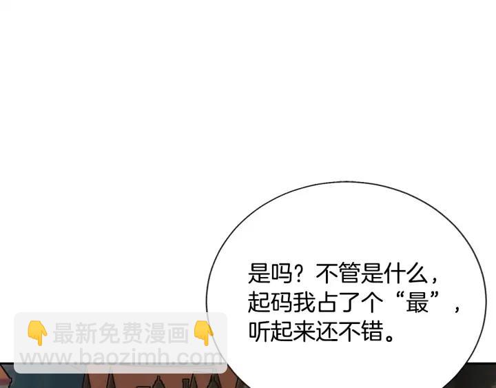 第19话 我会无条件帮你98