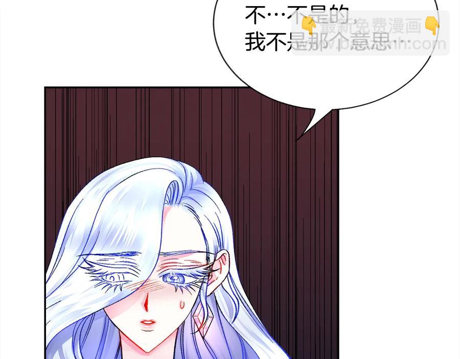 第24话 为什么要慌张呢？114