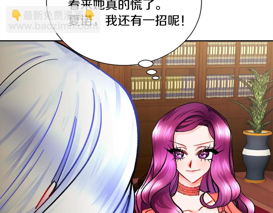 第24话 为什么要慌张呢？146