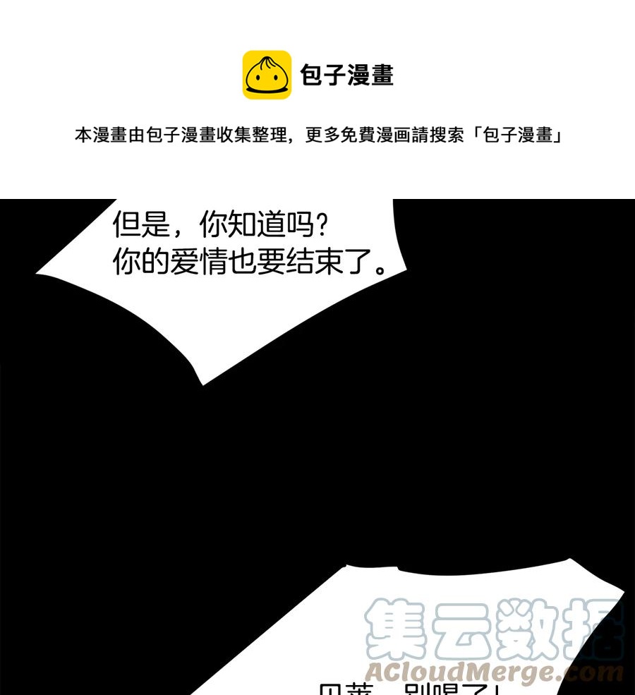 第24话 为什么要慌张呢？28