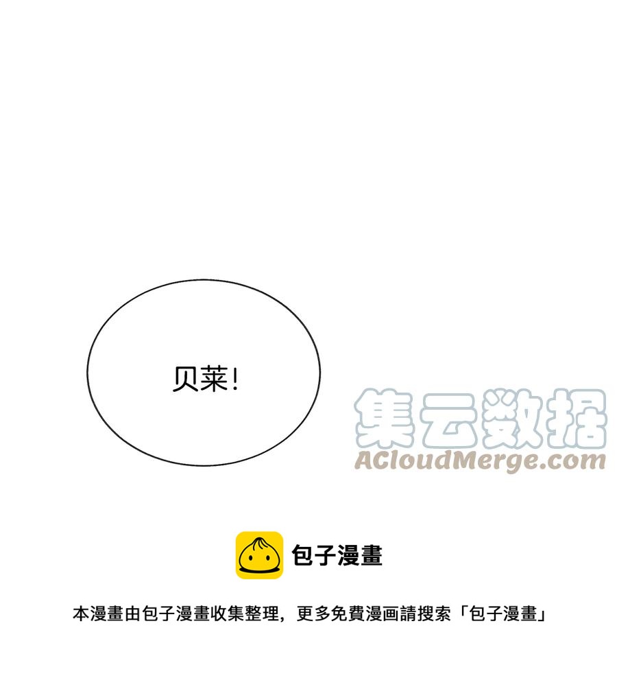 第24话 为什么要慌张呢？44