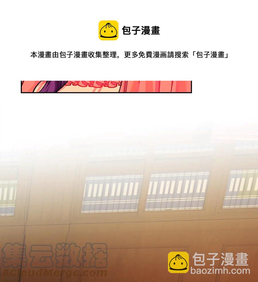 第24话 为什么要慌张呢？76