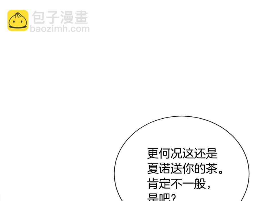 第24话 为什么要慌张呢？95