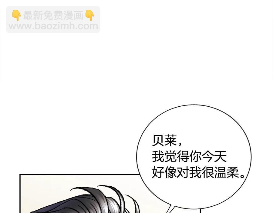 第25话 你看我还有机会吗？107