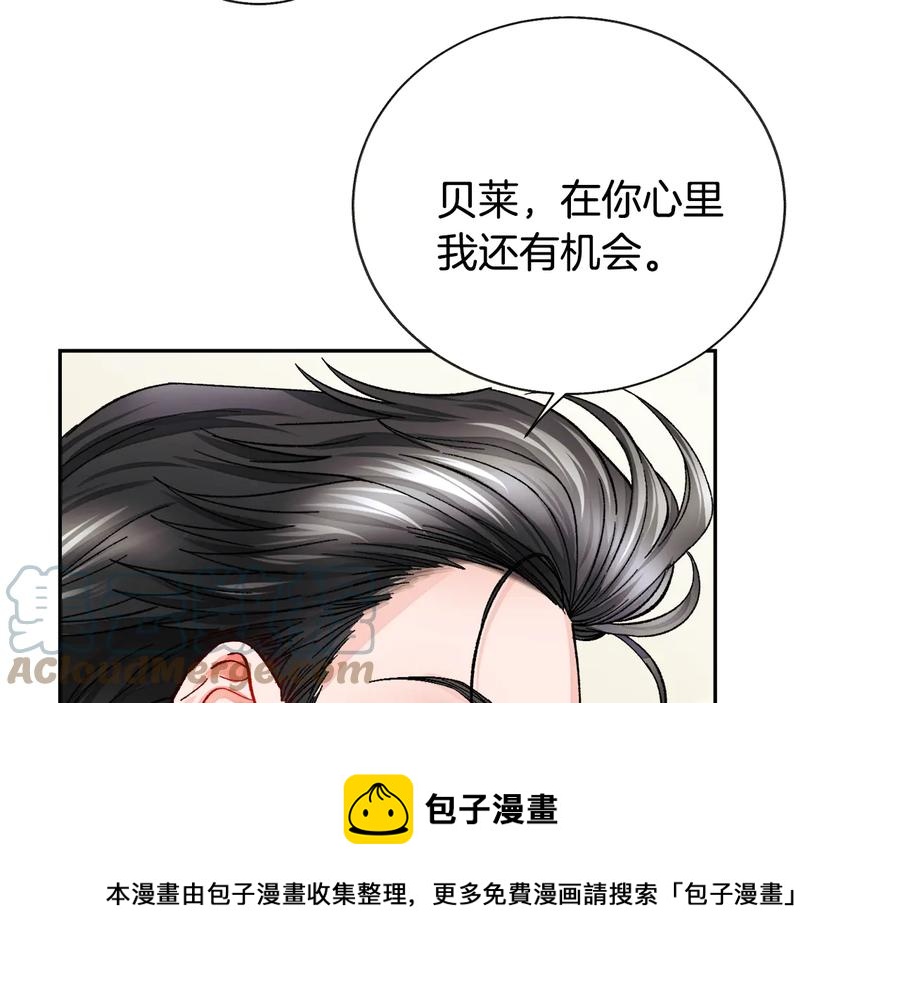第25话 你看我还有机会吗？124