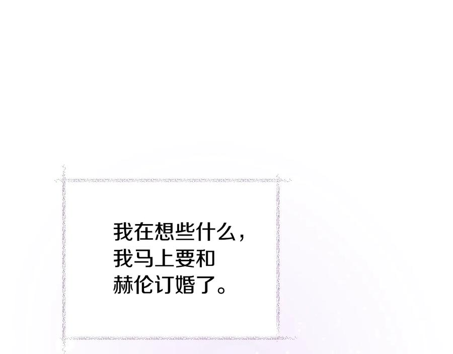 第25话 你看我还有机会吗？143