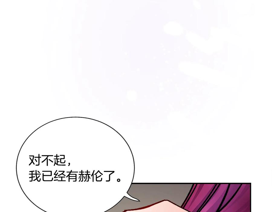 第25话 你看我还有机会吗？145