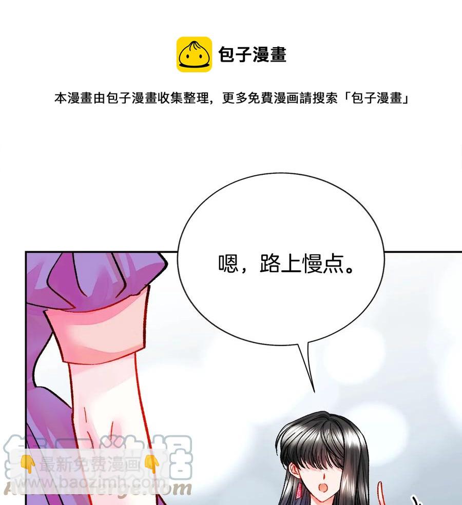 第25话 你看我还有机会吗？16