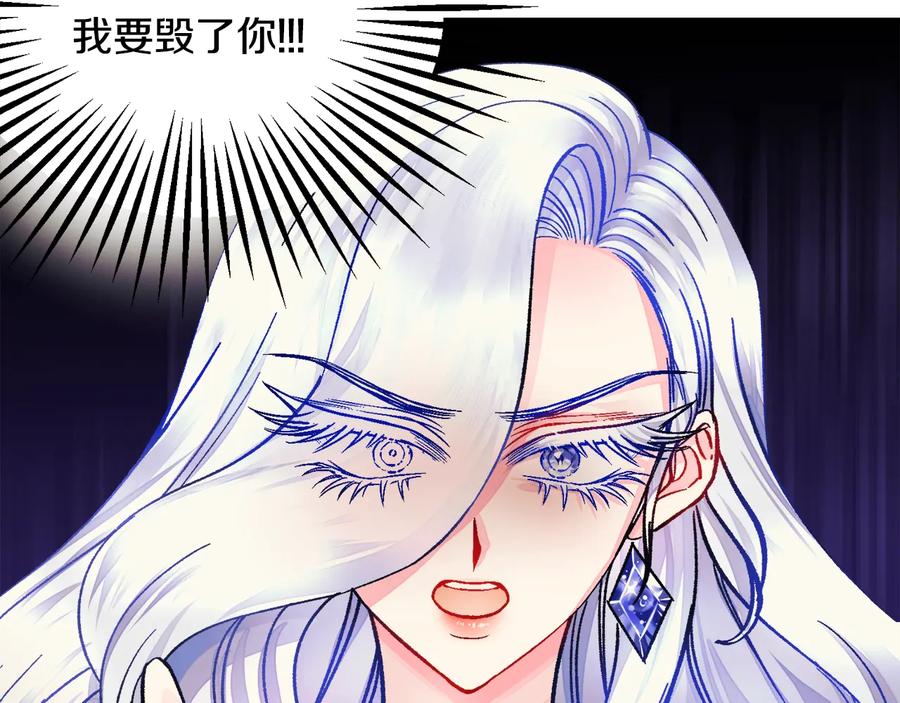 第25话 你看我还有机会吗？166