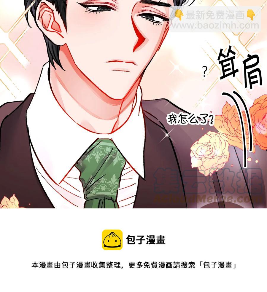 第25话 你看我还有机会吗？176