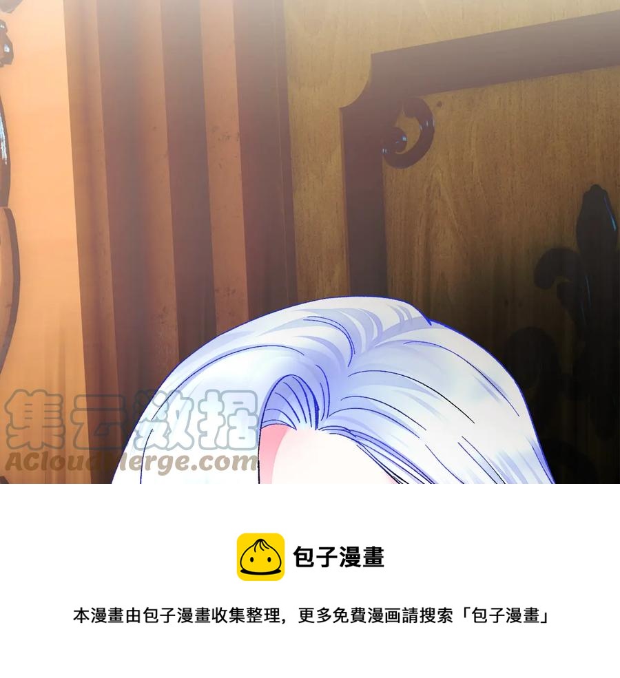 第25话 你看我还有机会吗？20