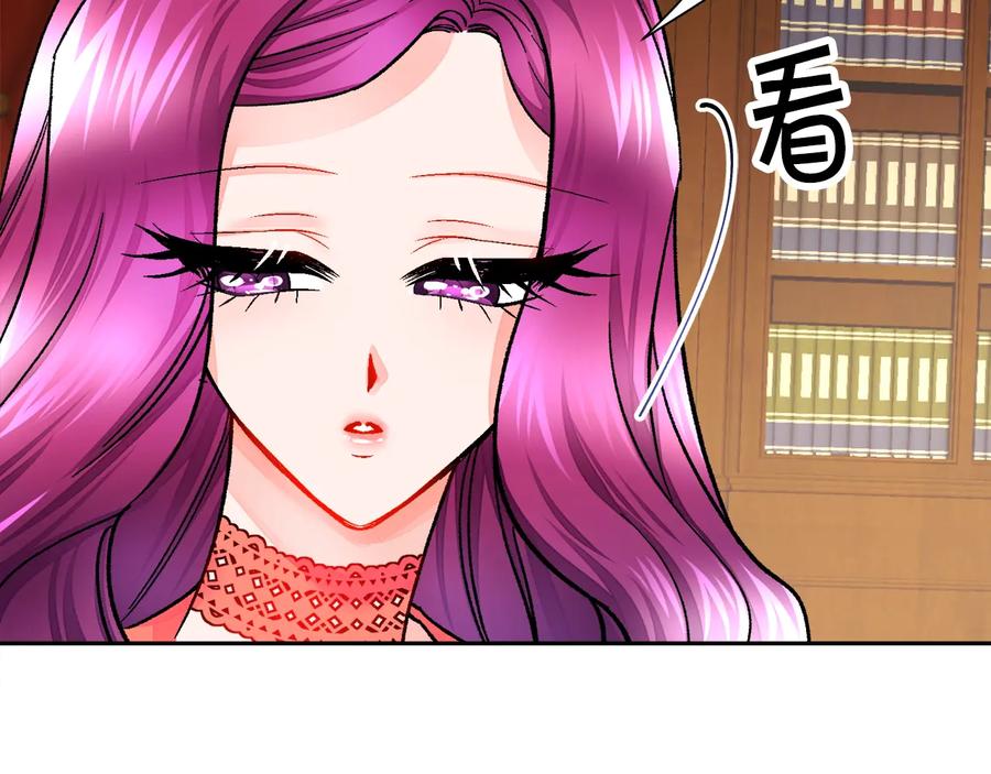 第25话 你看我还有机会吗？29