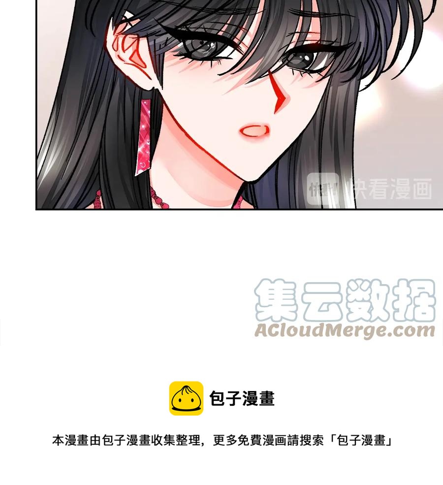 第25话 你看我还有机会吗？32