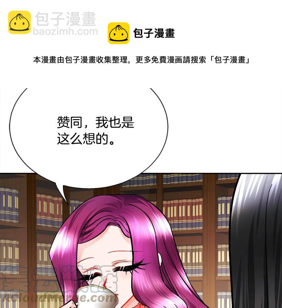 第25话 你看我还有机会吗？36