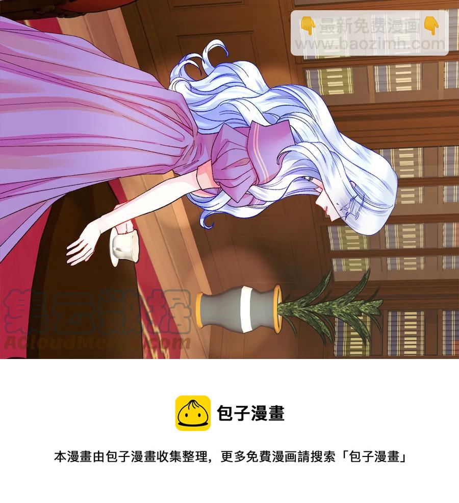 第25话 你看我还有机会吗？4