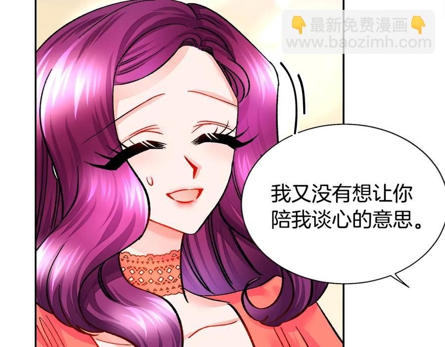 第25话 你看我还有机会吗？41