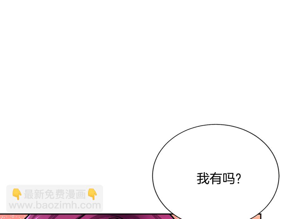 第25话 你看我还有机会吗？51