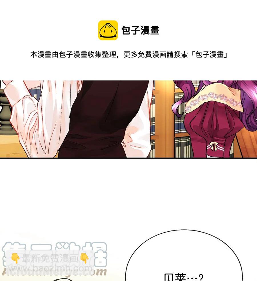第25话 你看我还有机会吗？64