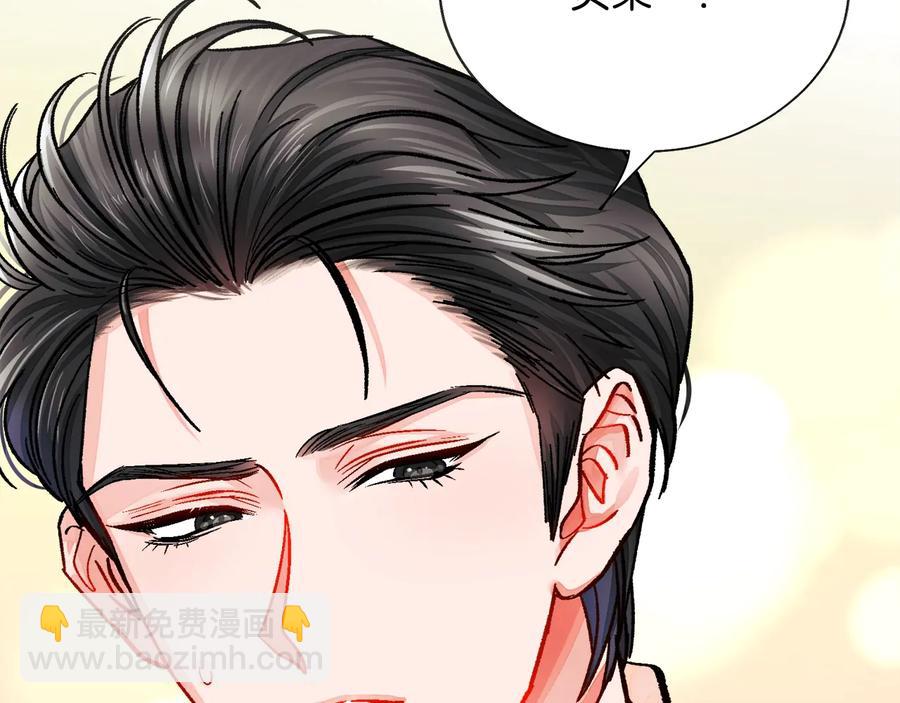 第25话 你看我还有机会吗？65