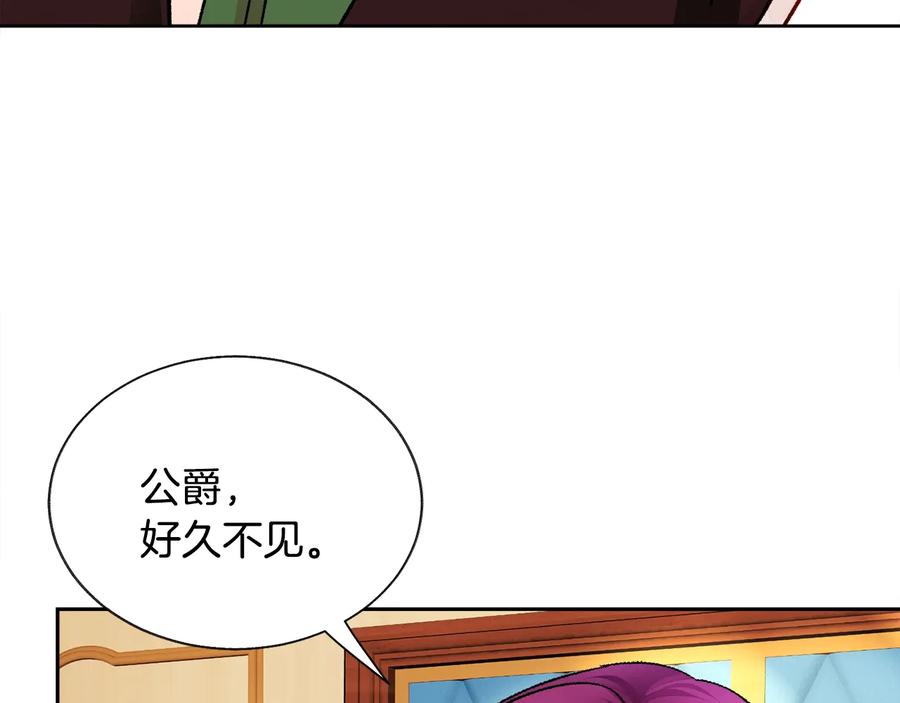 第25话 你看我还有机会吗？67