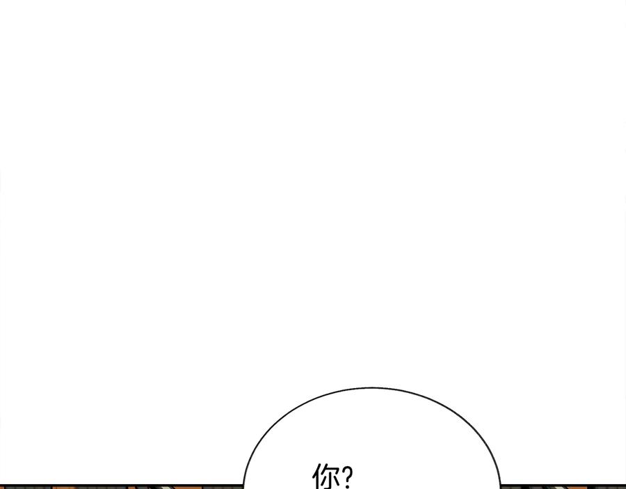 第25话 你看我还有机会吗？74