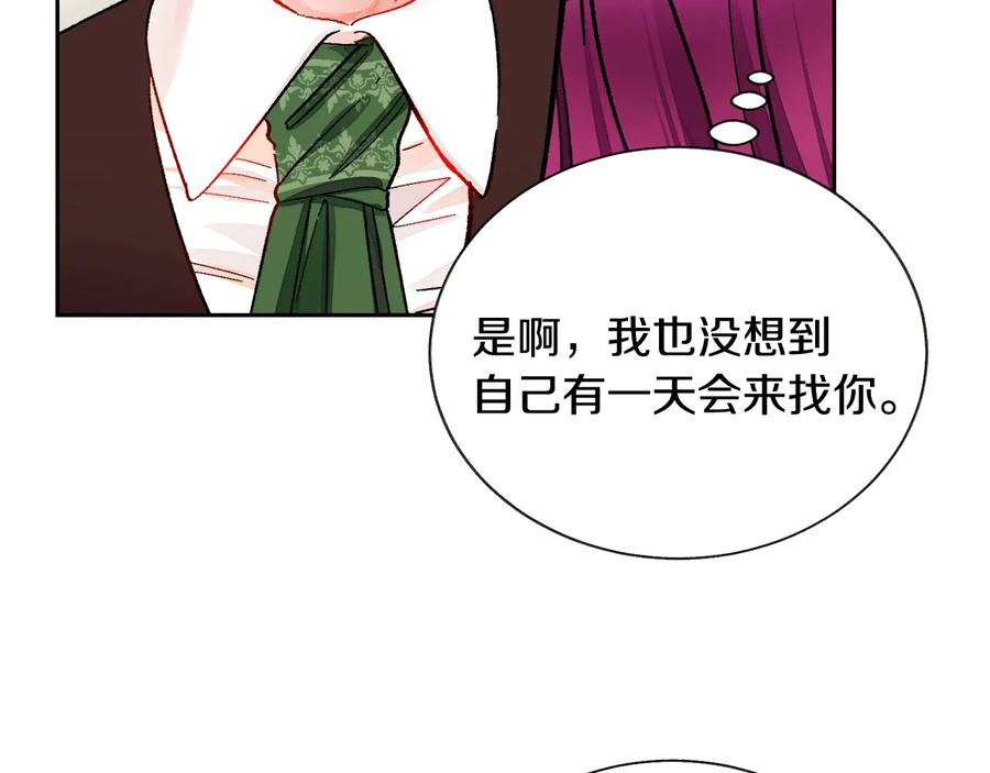 第25话 你看我还有机会吗？78