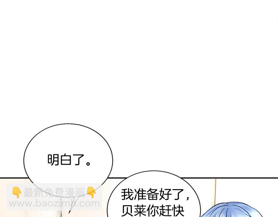 第28话 白马公主146