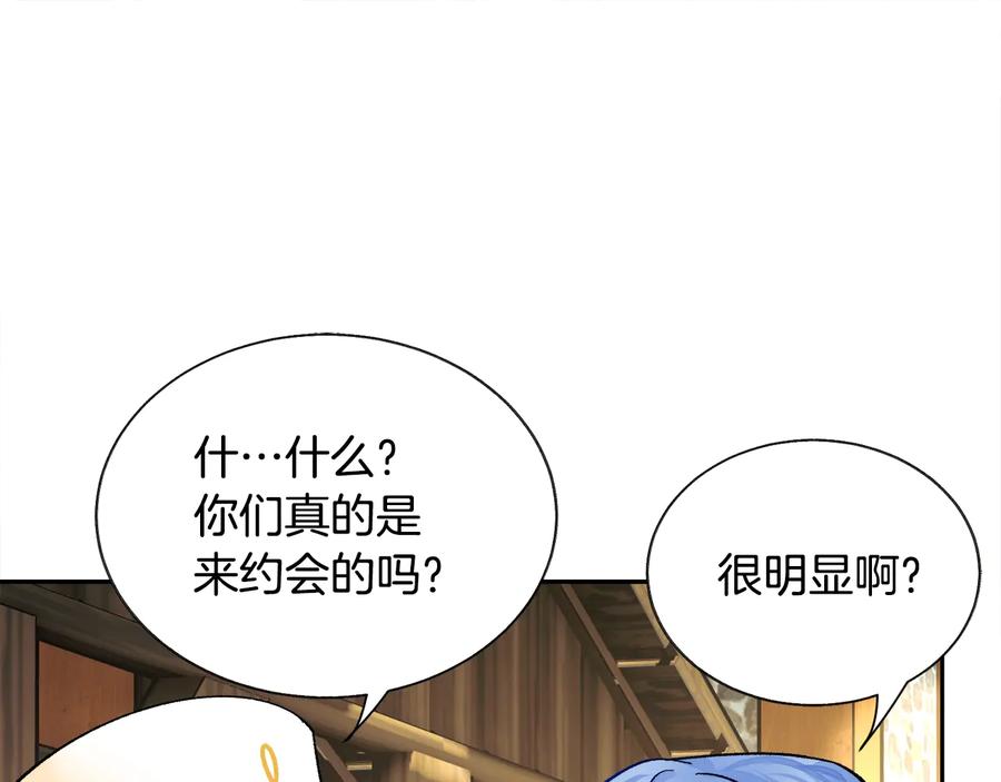 第28话 白马公主98