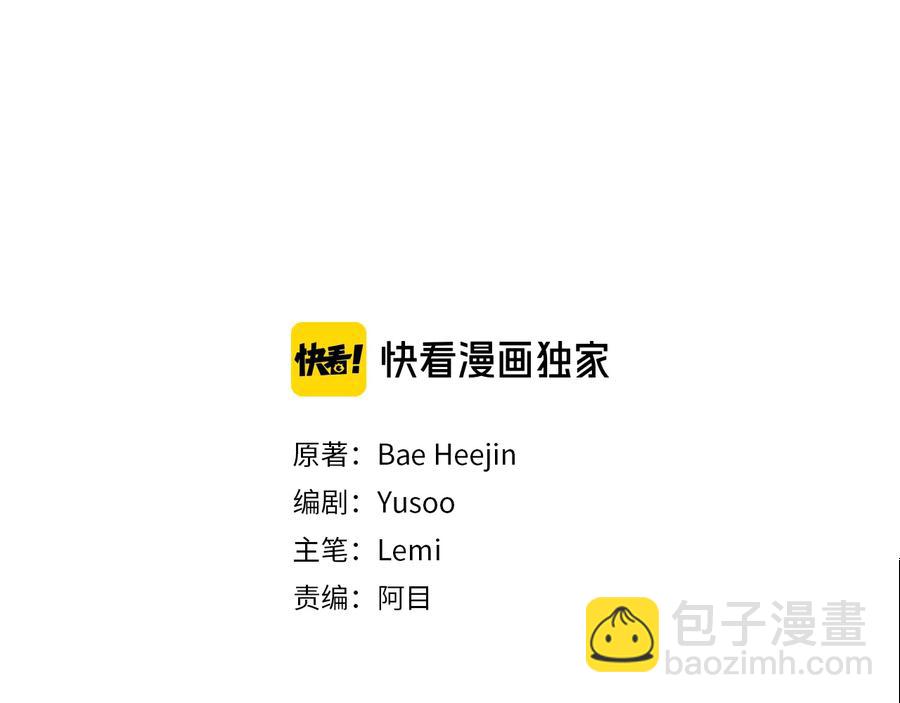 第30话 如果我不是贝莱呢？1