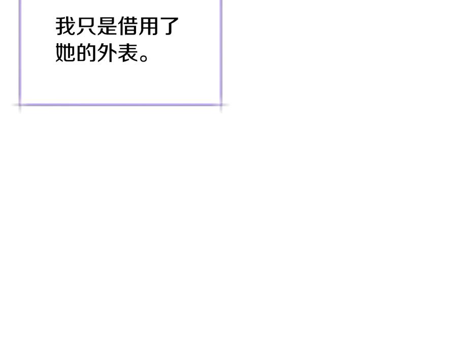 第30话 如果我不是贝莱呢？123