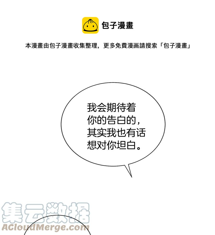 第30话 如果我不是贝莱呢？128