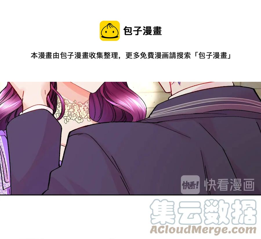 第30话 如果我不是贝莱呢？132