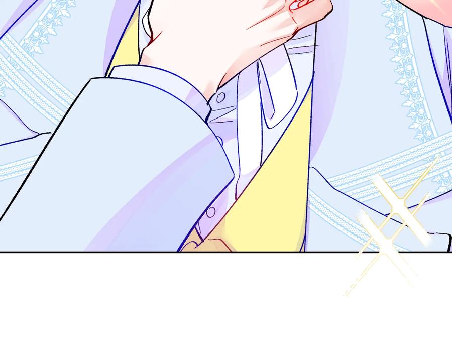 第30话 如果我不是贝莱呢？135