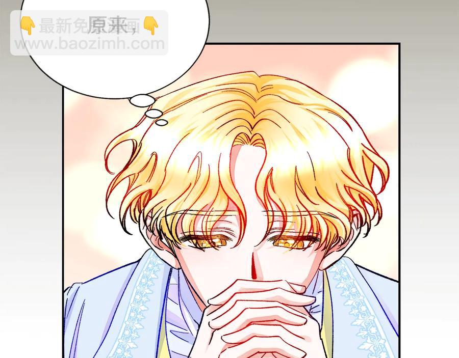 第30话 如果我不是贝莱呢？161