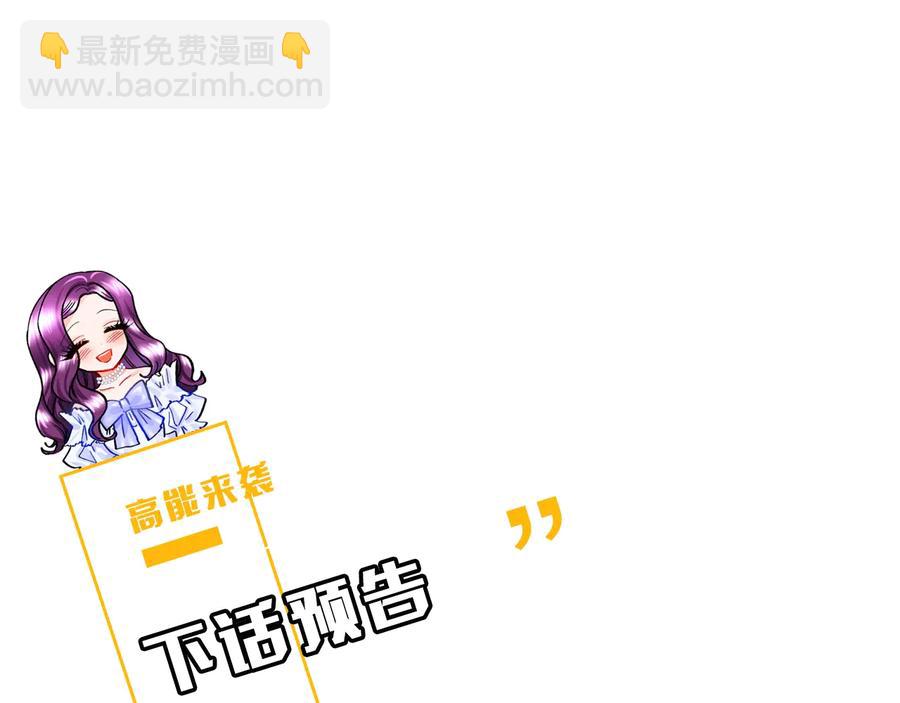 第30话 如果我不是贝莱呢？169