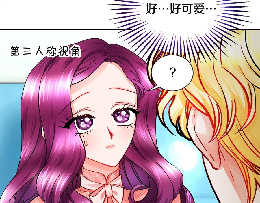 第30话 如果我不是贝莱呢？175