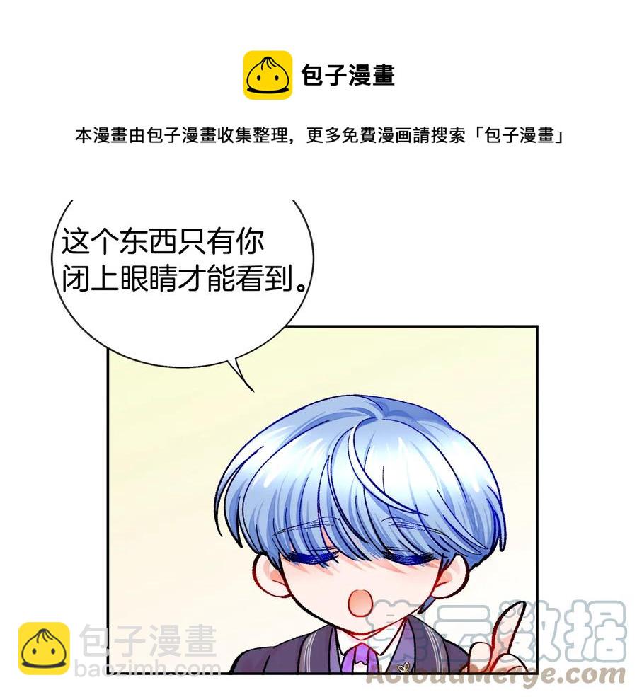 第30话 如果我不是贝莱呢？24