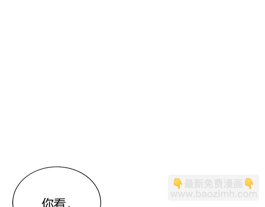 第30话 如果我不是贝莱呢？30